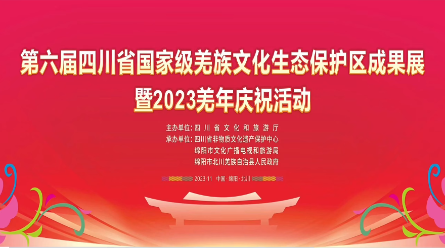 微信图片_20231206153756.png